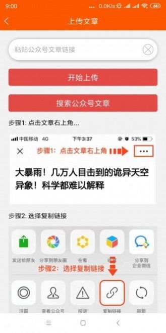 鸵鸟快讯2023