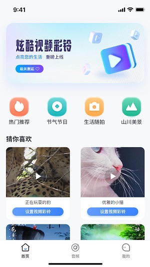 新疆天籁音乐学校  v1.0.0图2