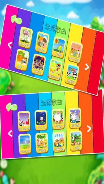 宝宝弹钢琴手机版  v2.0图1