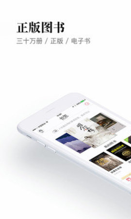 kindle登录京东阅读  v4.15.0图3