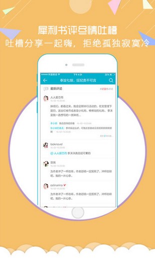 享道出行车主app下载安装  v1.0.9图5