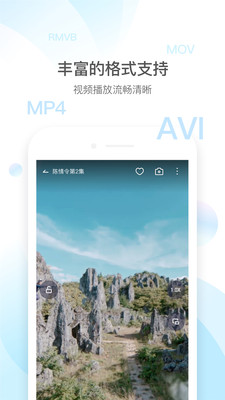 qq影音旧版本2009  v4.3.2图2