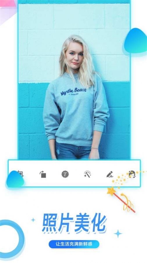 facesticker手机版  v1.0图1