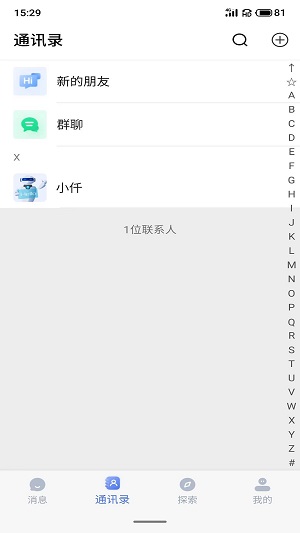 仟信2024