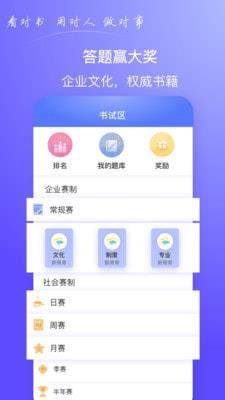 商头脑免费版  v1.0.55图4