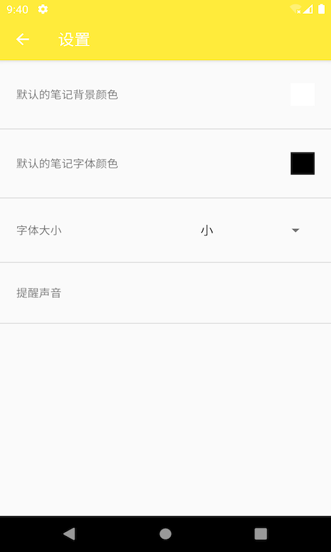 天语记最新版  v2021.2.17图2