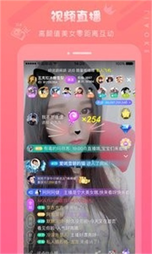 聊客下载app