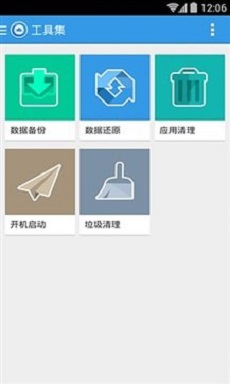 刷机助手官方网  v1.7图1