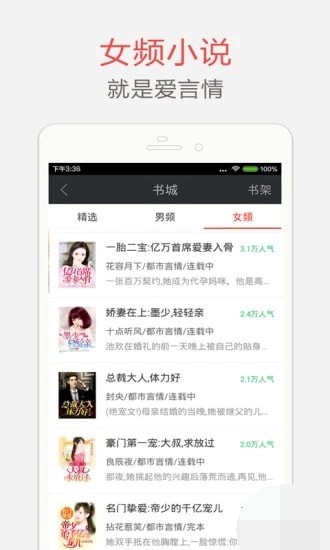 魔法阅读2023  v1.0.13图2