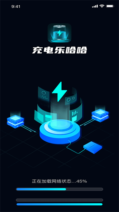 充电乐哈哈2024