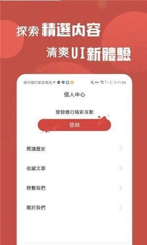 我能提取属性亲亲小说网