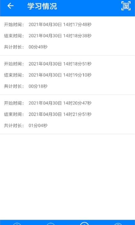 道安易学  v1.0图2