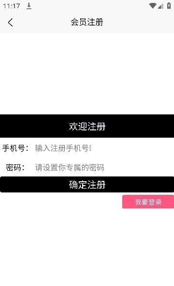 伟毅保险安卓版