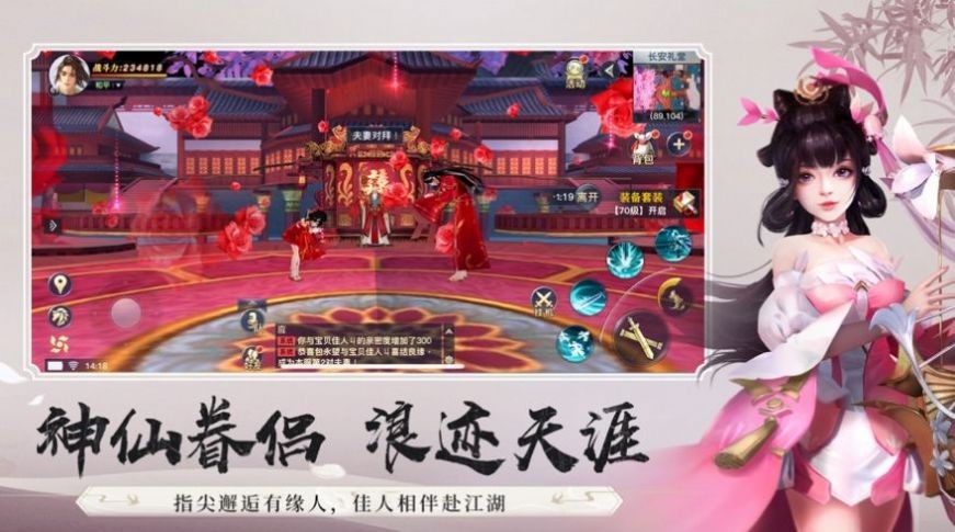 天羽长歌龙武