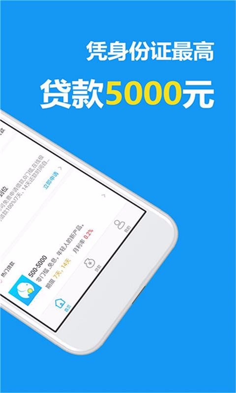 万象贷款app  v2.4.4图3