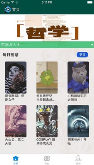 天天美剧app正版官方下载  v4.2.0图3