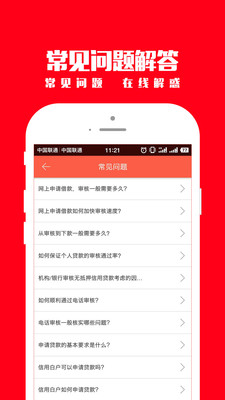京东白条app下载  v1.4.0图1