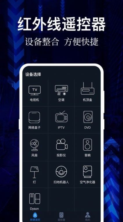 网易云听音乐下载