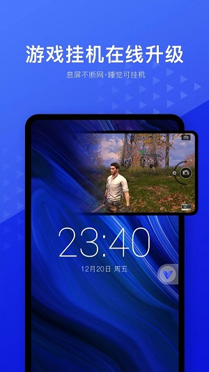 光速虚拟机手机版免费  v1.2.0图1