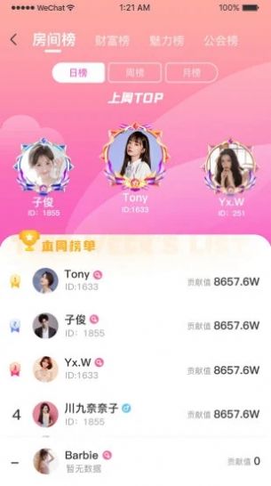 情长交友免费版  v1.0.0图1