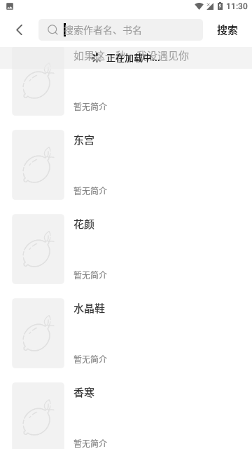 念慈书院手机版  v1.0.1图2