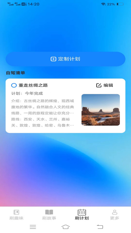 优选刷刷乐2024  v1.9.3.2图2