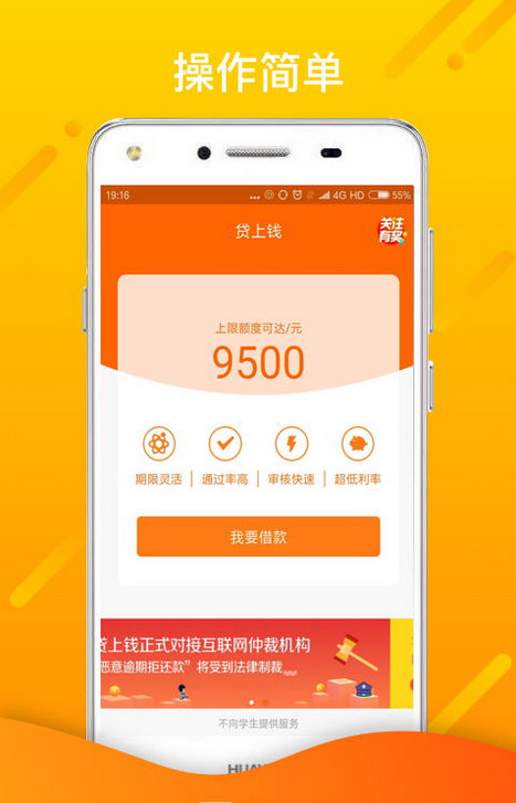 蔚蓝分期2024