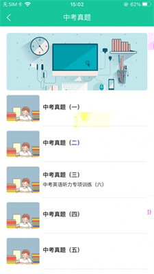 好好听最新版  v1.0.0图1