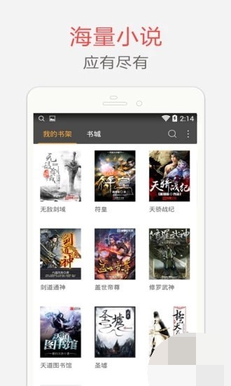 魔法阅读2023