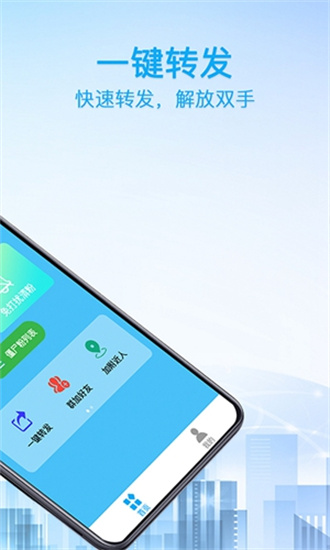 好友清理免费版安卓版  v1.4.9图2