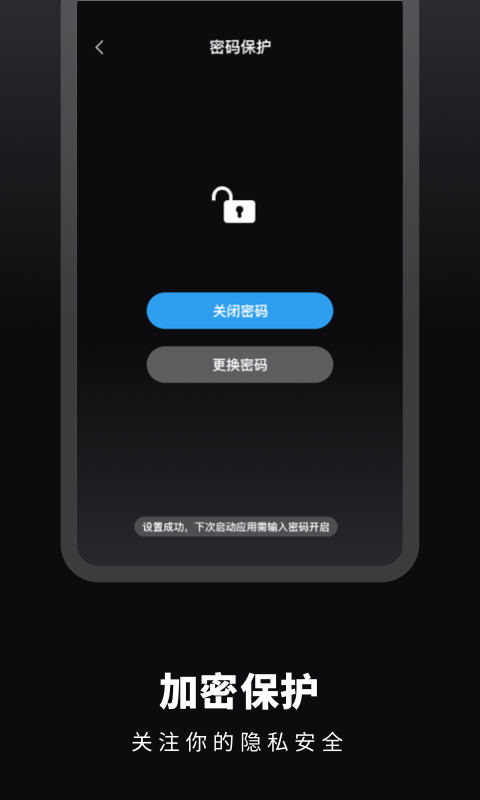番茄倒数日提醒免费版  v1.0.0图1