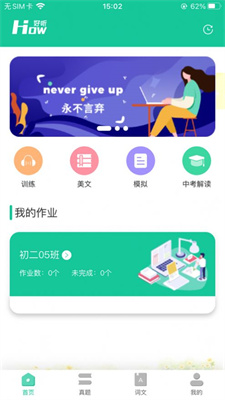好好听最新版  v1.0.0图3