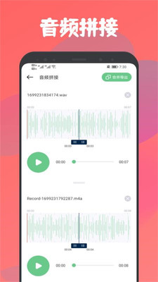 乐嗨音乐剪辑2024