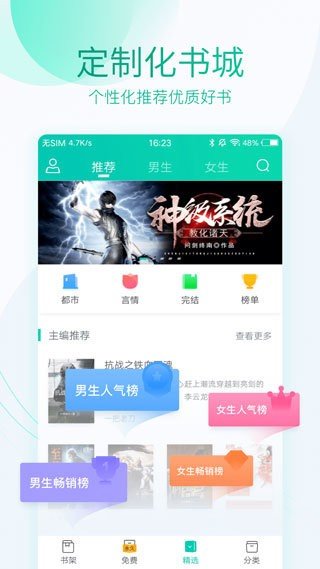 深空彼岸小说TXT免费下载八零  v1.0.13图3