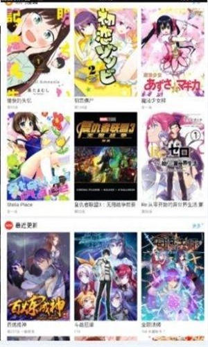 三六漫画免费下载安装  v1.0.0图2