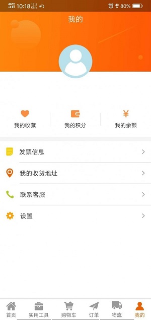 欣兴工具商城2024