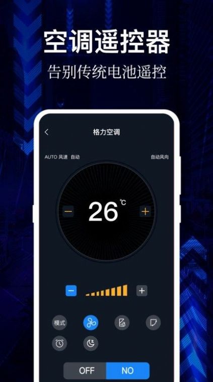 网易云听音乐下载  v1.0图1