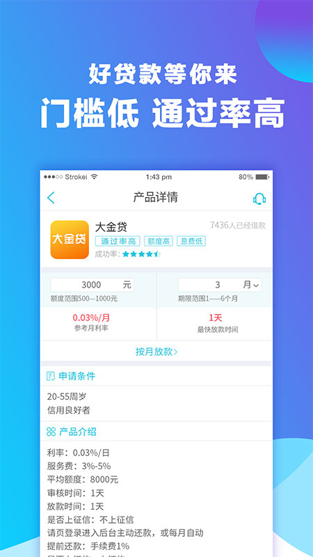 微乐分2024