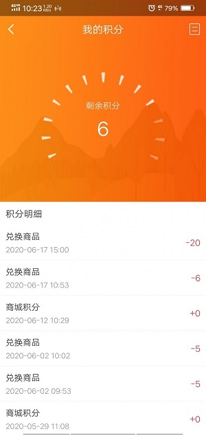 欣兴工具商城2024  v1.1.2图1