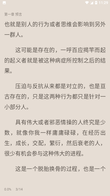 念慈书院手机版