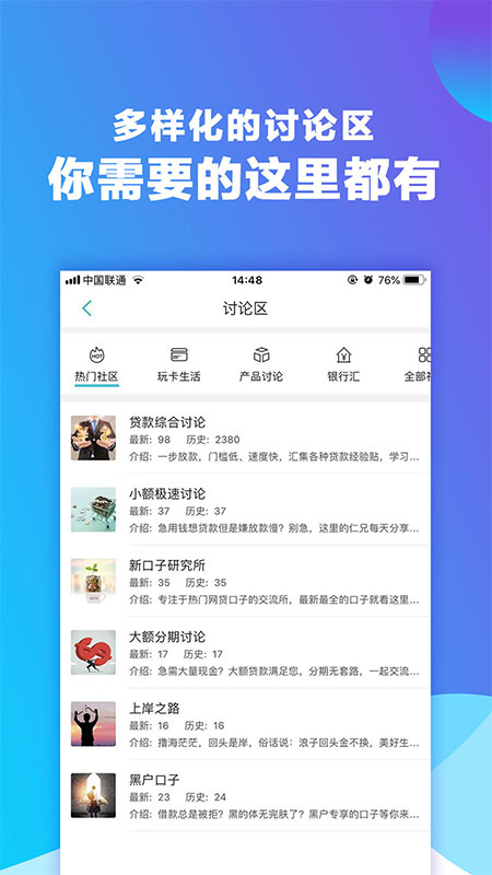 微乐分2024  v3.0图1