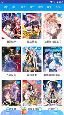 桃桃动漫2023