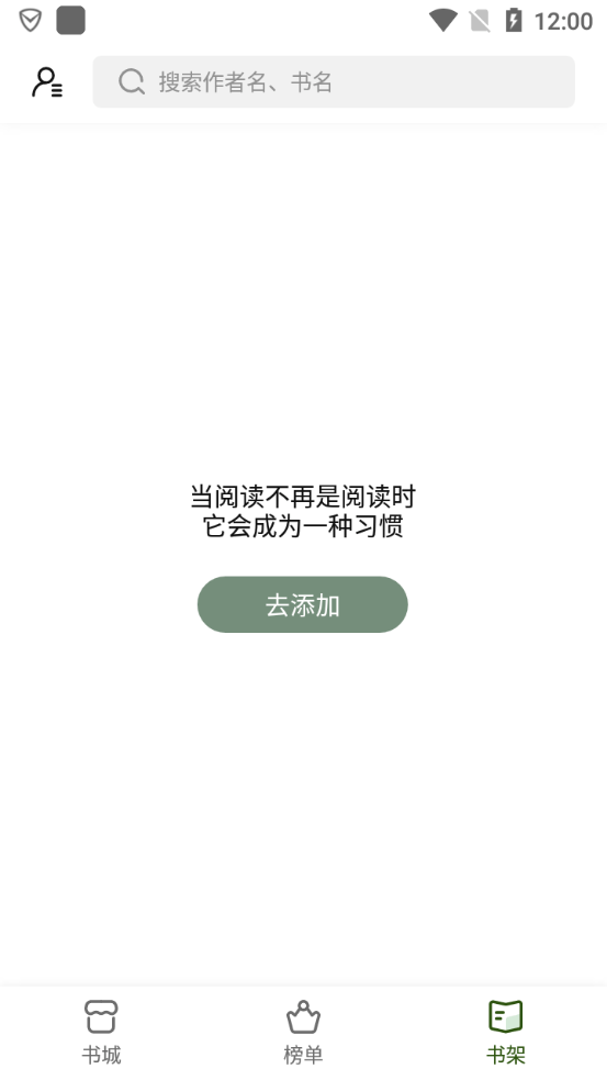 书芽书源