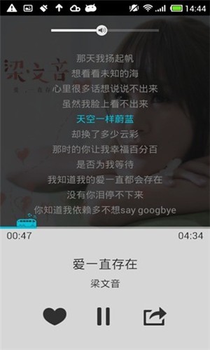 被窝音乐手机版  v3.50.0.8图3
