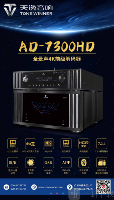 天逸音乐app  v2.5图3