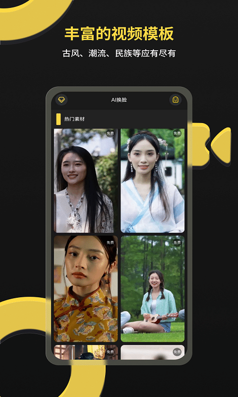 一键视频制作软件  v3.1.1.0图2