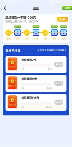 趣刷看点最新版  v5.0.0图1