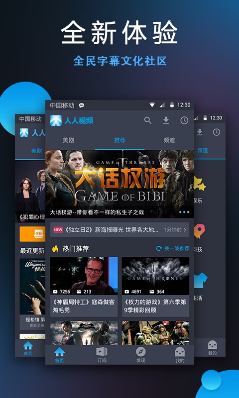 人人视频2023没有显示投屏标志  v4.2.9图1
