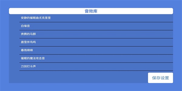 音了个音手机版  v1.88图3