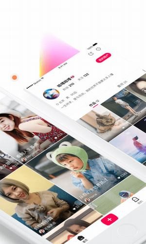 全民小视频直播  v2.0.2.10图3